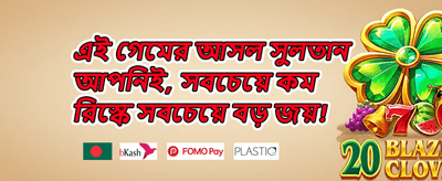 লাকি ড্র ইভেন্ট promotion